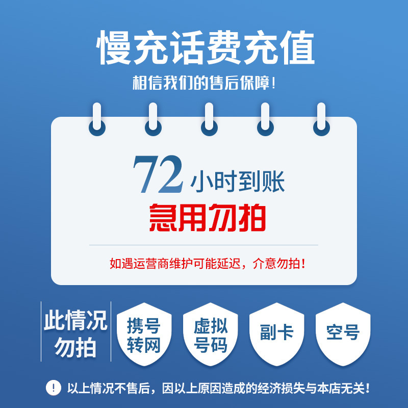 四川最新100元充值卡代理批发方法分析(最方便真实的四川充值卡批发平台方法)