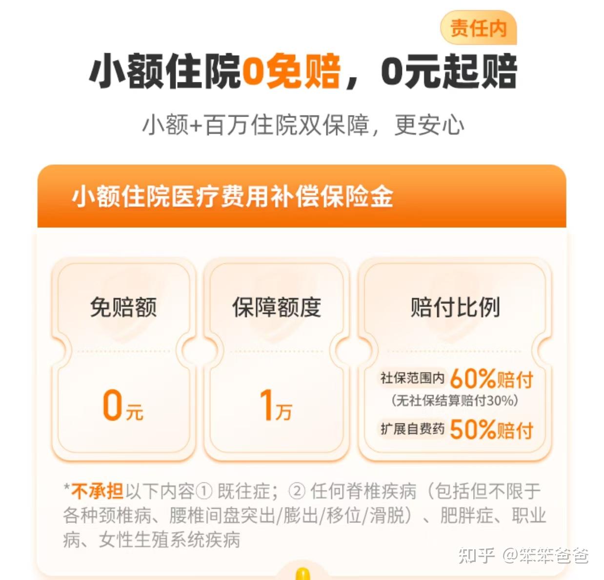 四川最新小额医保300以内提取方法分析(最方便真实的四川医保提现24小时微信中介方法)