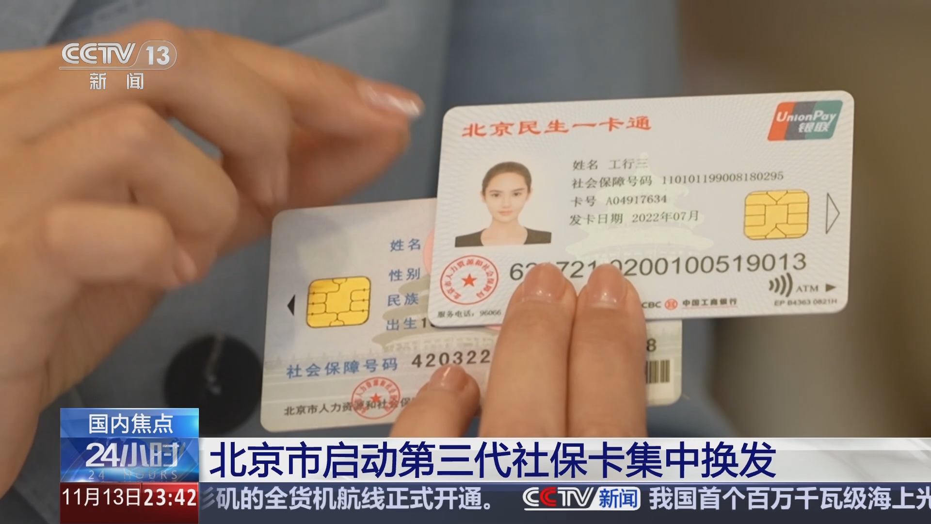 四川最新医保24小时套现方法分析(最方便真实的四川医保24小时套现可以吗方法)
