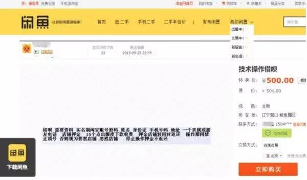 四川最新上海医保套现联系方式方法分析(最方便真实的四川上海医保卡套取现金电话方法)