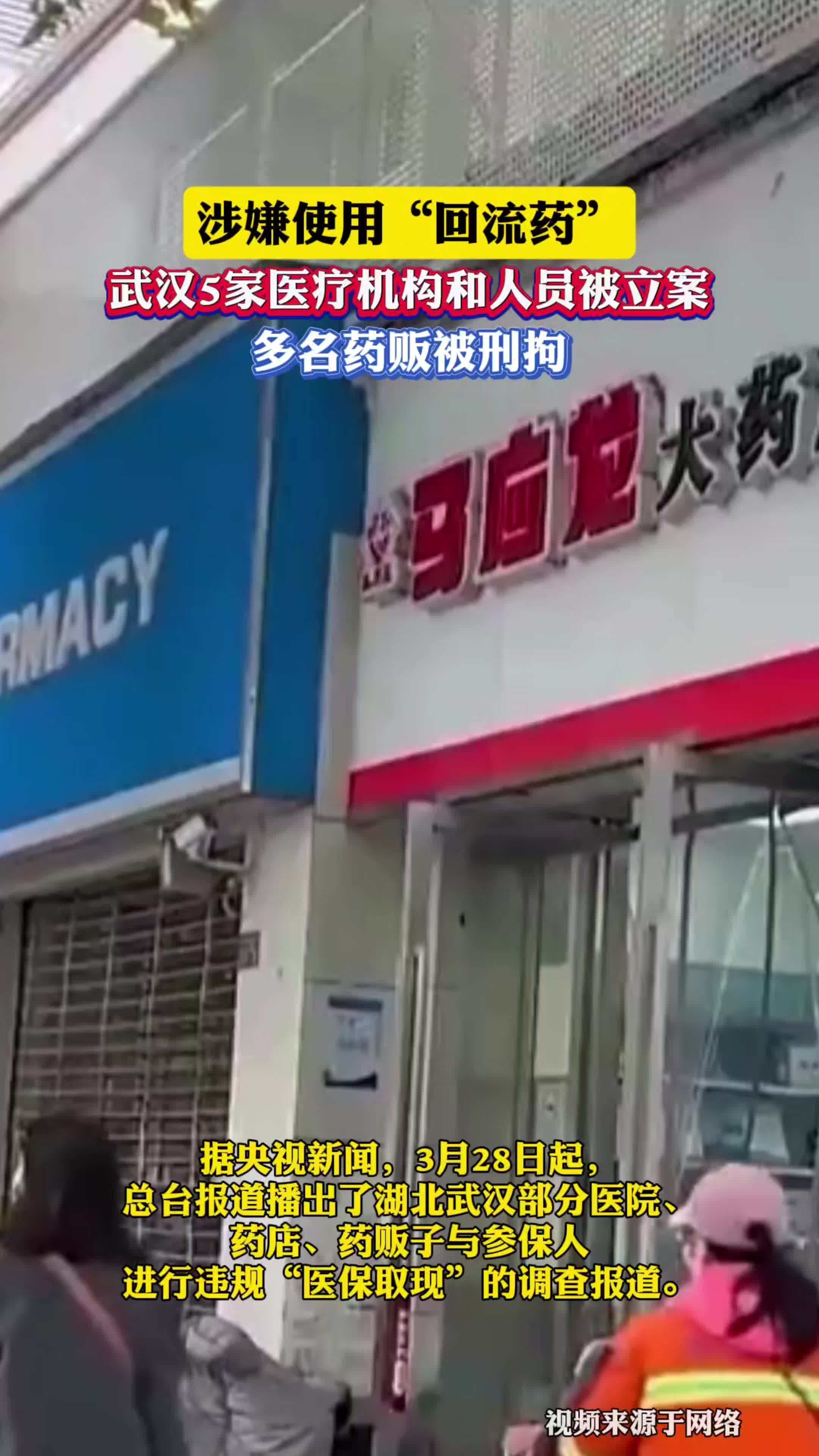 四川最新药店会帮套医保取现吗方法分析(最方便真实的四川药店可以套取医保卡现金吗方法)