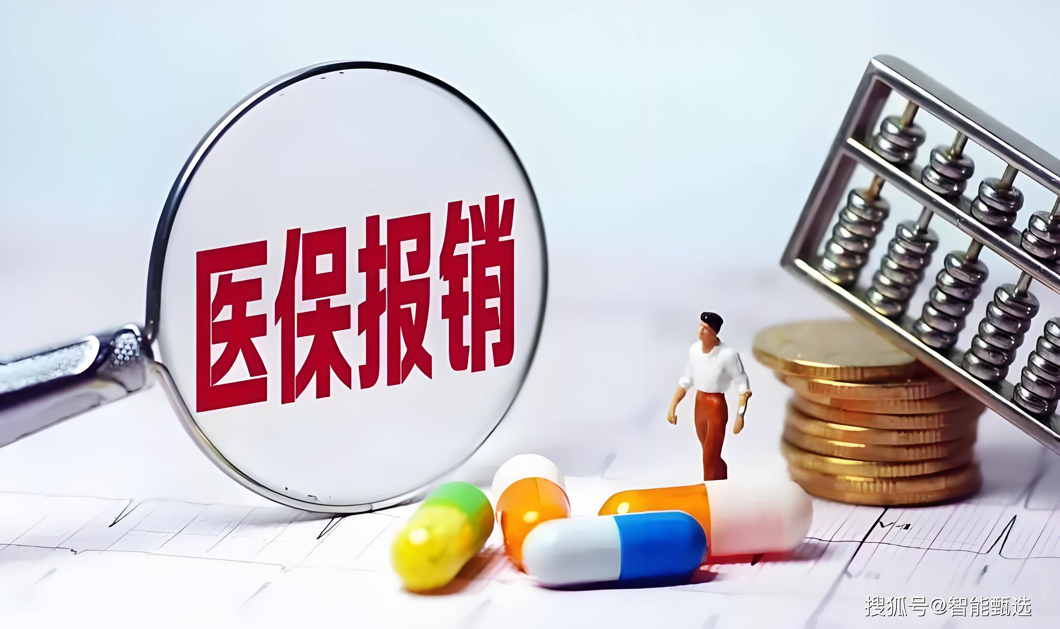 四川最新法院把救命医保卡冻结了方法分析(最方便真实的四川法院把救命医保卡冻结了围法吗?方法)