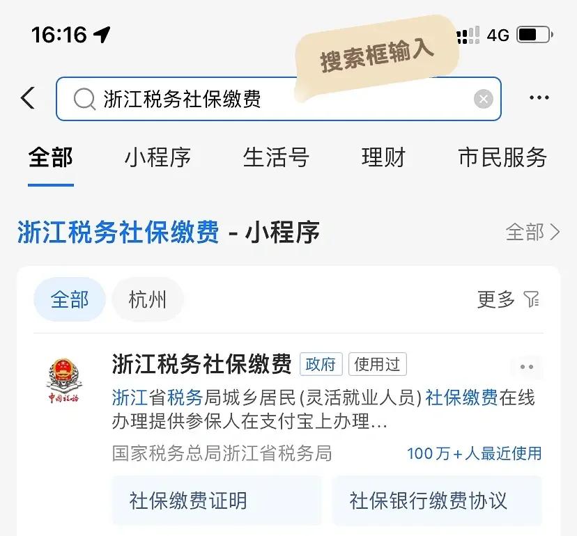 四川最新医保卡会自动扣费吗方法分析(最方便真实的四川医保卡自己扣钱什么情况方法)