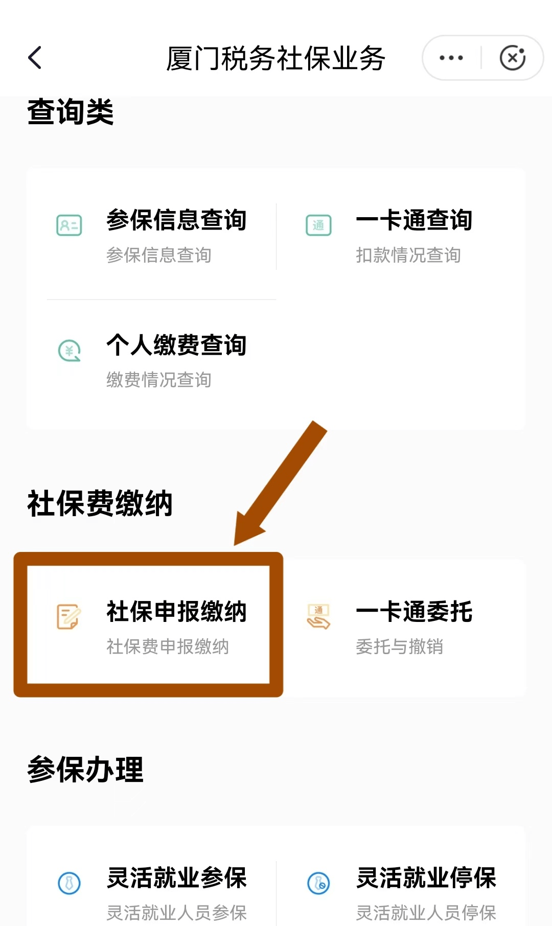 四川最新医保卡会自动扣费吗方法分析(最方便真实的四川医保卡自己扣钱什么情况方法)