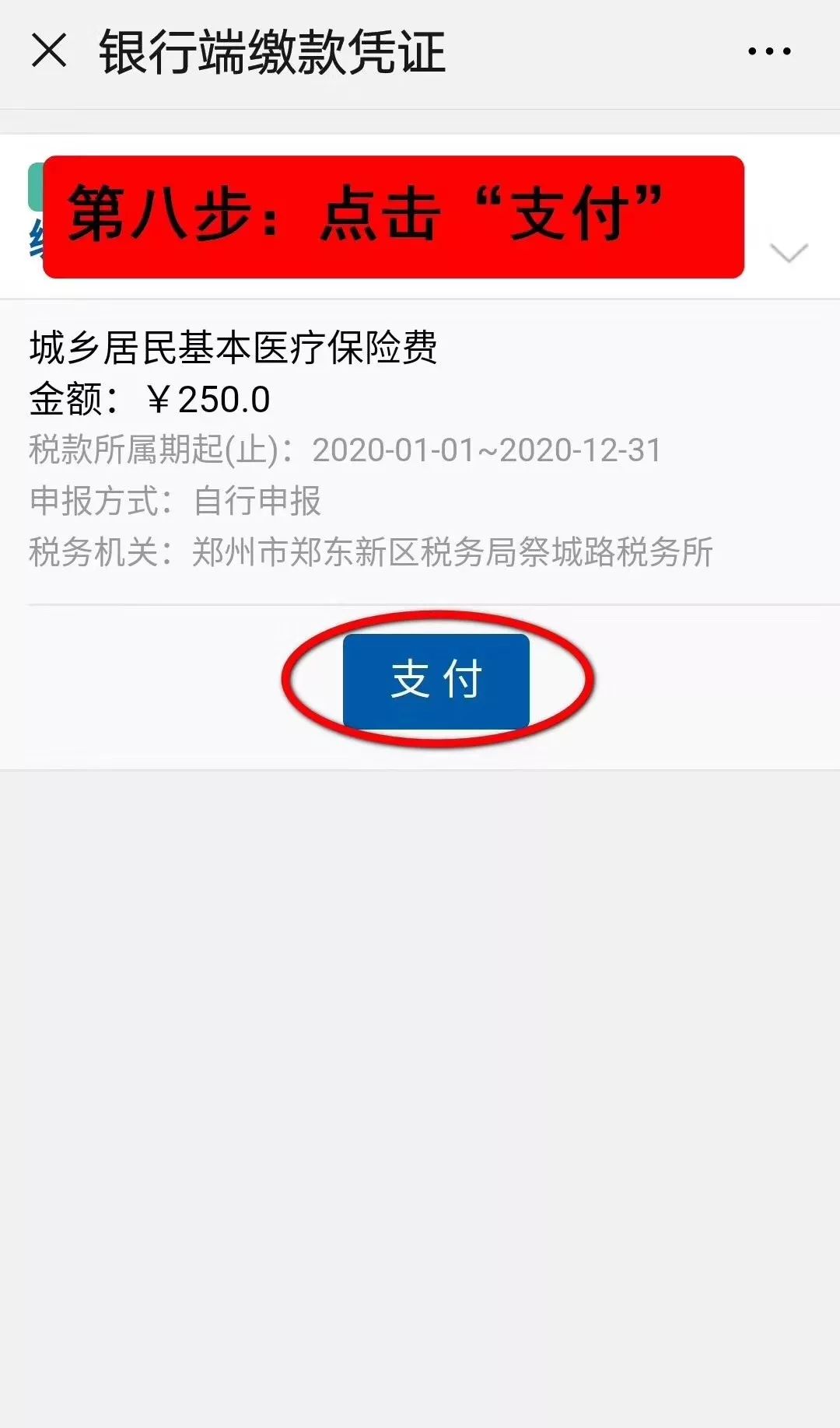 四川最新24小时套医保卡电话方法分析(最方便真实的四川医保卡客服电话96多个方法)