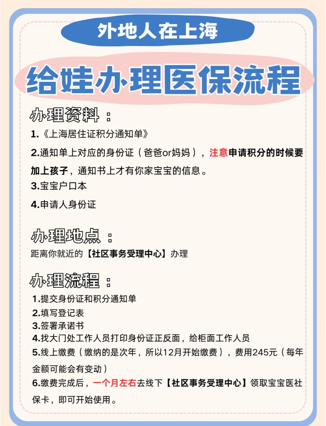 四川最新急用钱套医保卡几个点方法分析(最方便真实的四川套现医保卡2000元有什么法律后果方法)