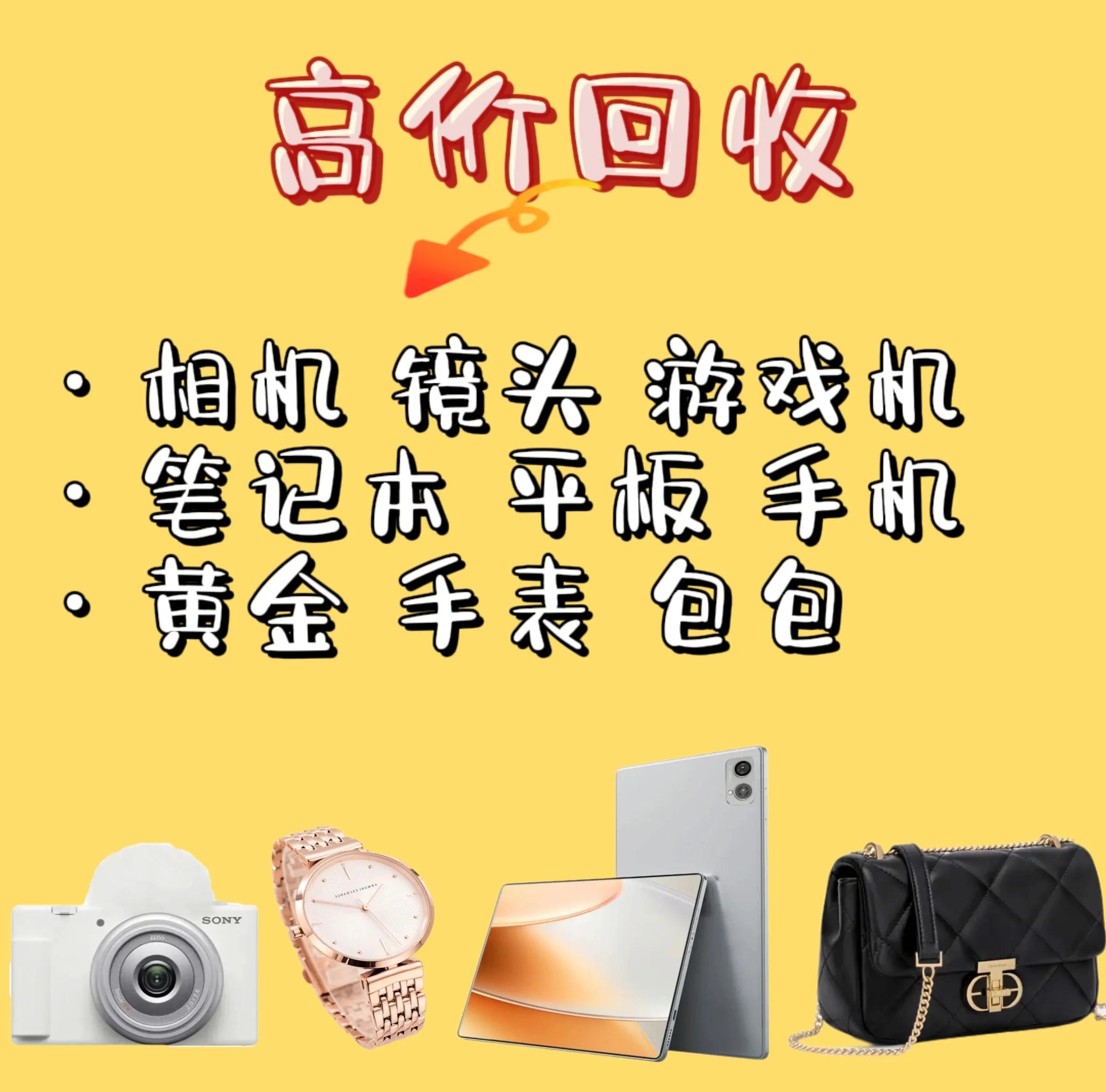 四川最新高价回收zfb秒结方法分析(最方便真实的四川zfb回收24小时在线方法)