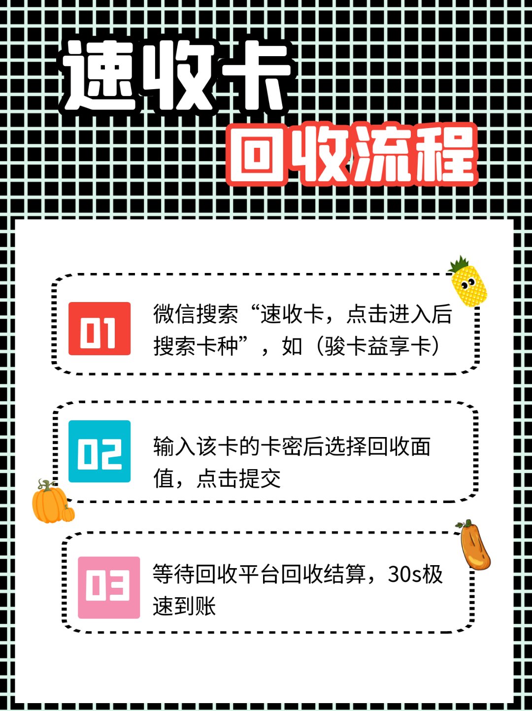 四川最新全国医保卡回收联系方式方法分析(最方便真实的四川全国医保卡回收联系方式电话方法)