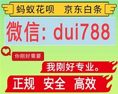 四川最新分付24小时套现商家方法分析(最方便真实的四川分付套现是什么意思方法)