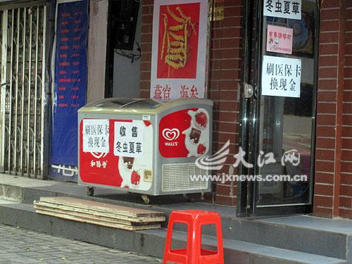 四川最新医保套现24小时微信方法分析(最方便真实的四川医保套现24小时微信中介方法)