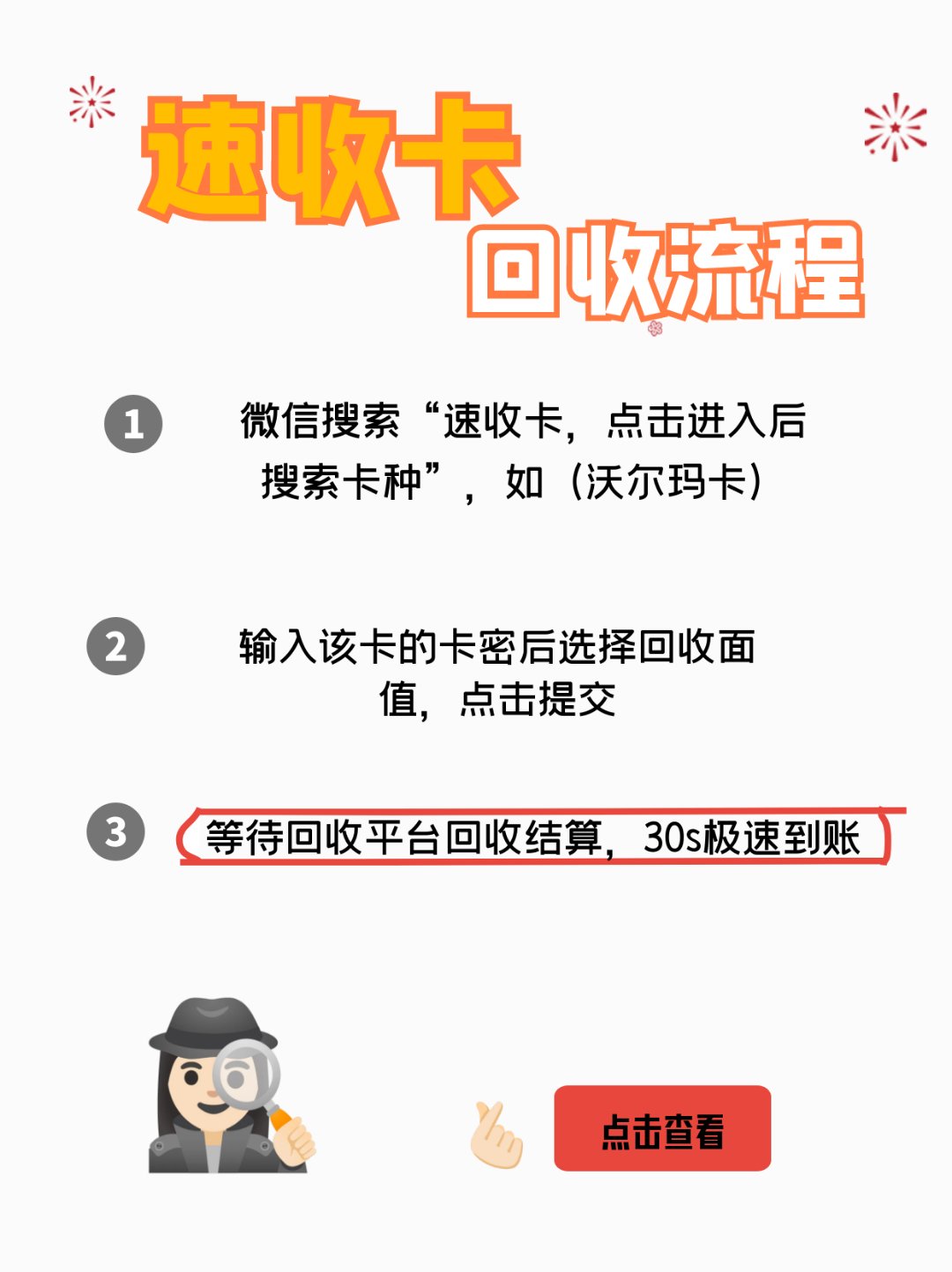 四川最新医保卡回收商家拮yibaotq8癓方法分析(最方便真实的四川医保套现24小时联系方式va88mg方法)