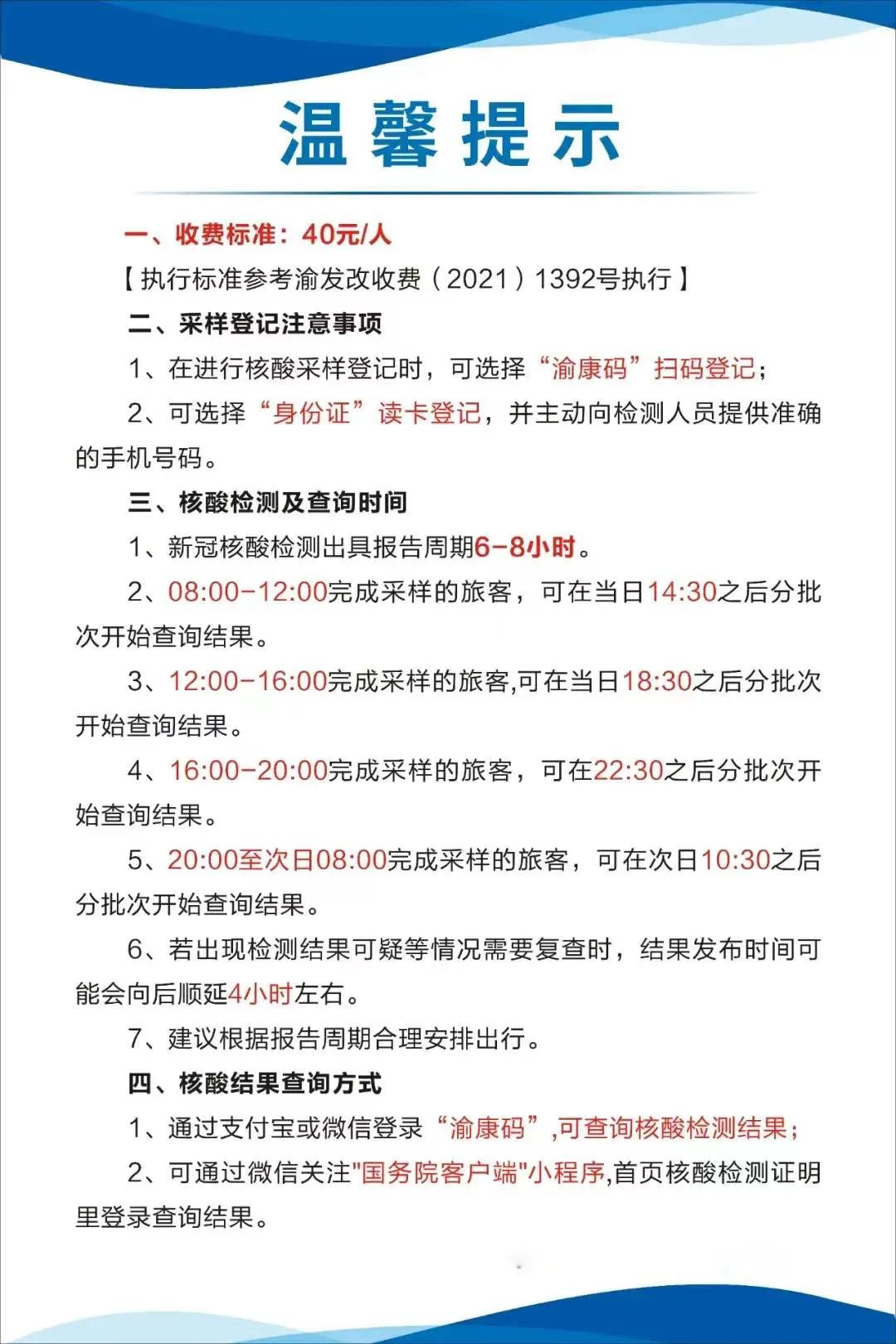 四川最新24小时套医保卡方法分析(最方便真实的四川急用钱24小时套医保卡方法)