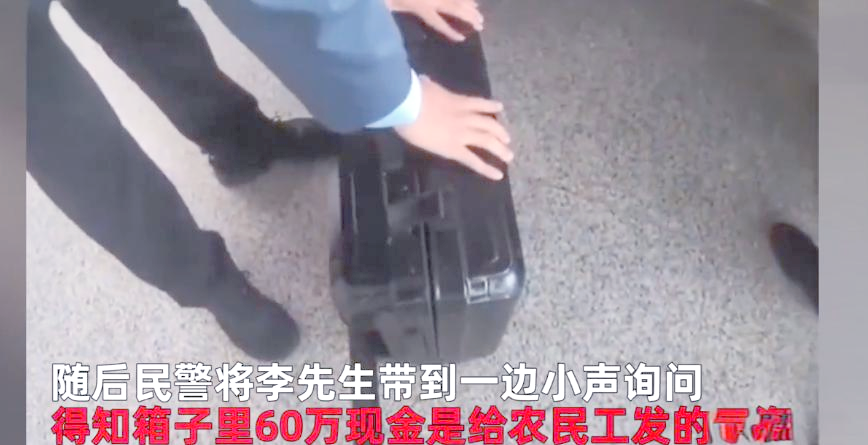 四川最新带现金几十万能过安检方法分析(最方便真实的四川带大量现金过安检,查出来会怎么样?方法)