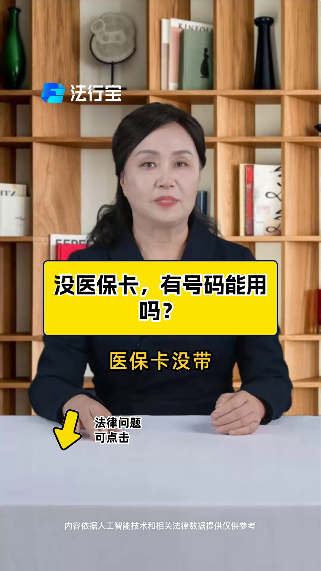 四川最新医保卡有有效期没方法分析(最方便真实的四川医保卡有有效期没有怎么办方法)