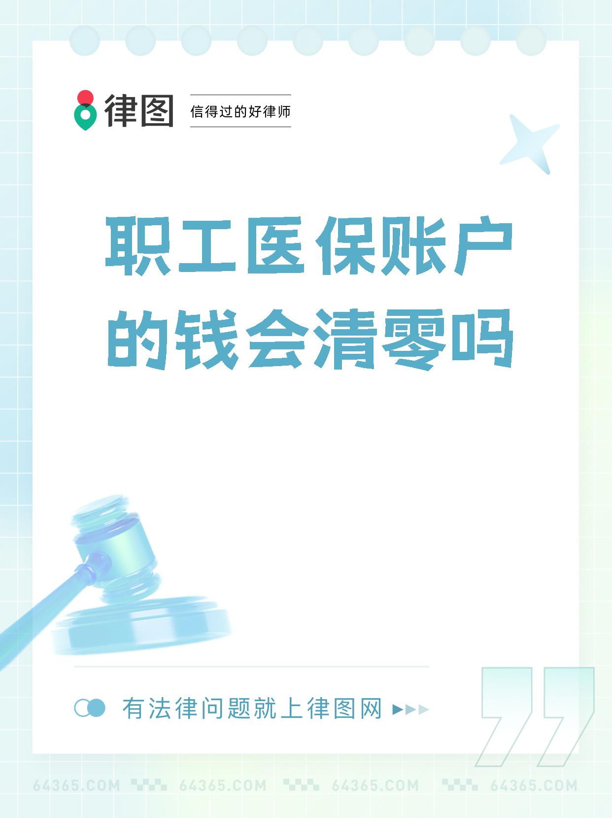 四川最新医保卡会过期吗还能用吗方法分析(最方便真实的四川医保卡会过期吗?不清楚的朋友赶紧来看看方法)