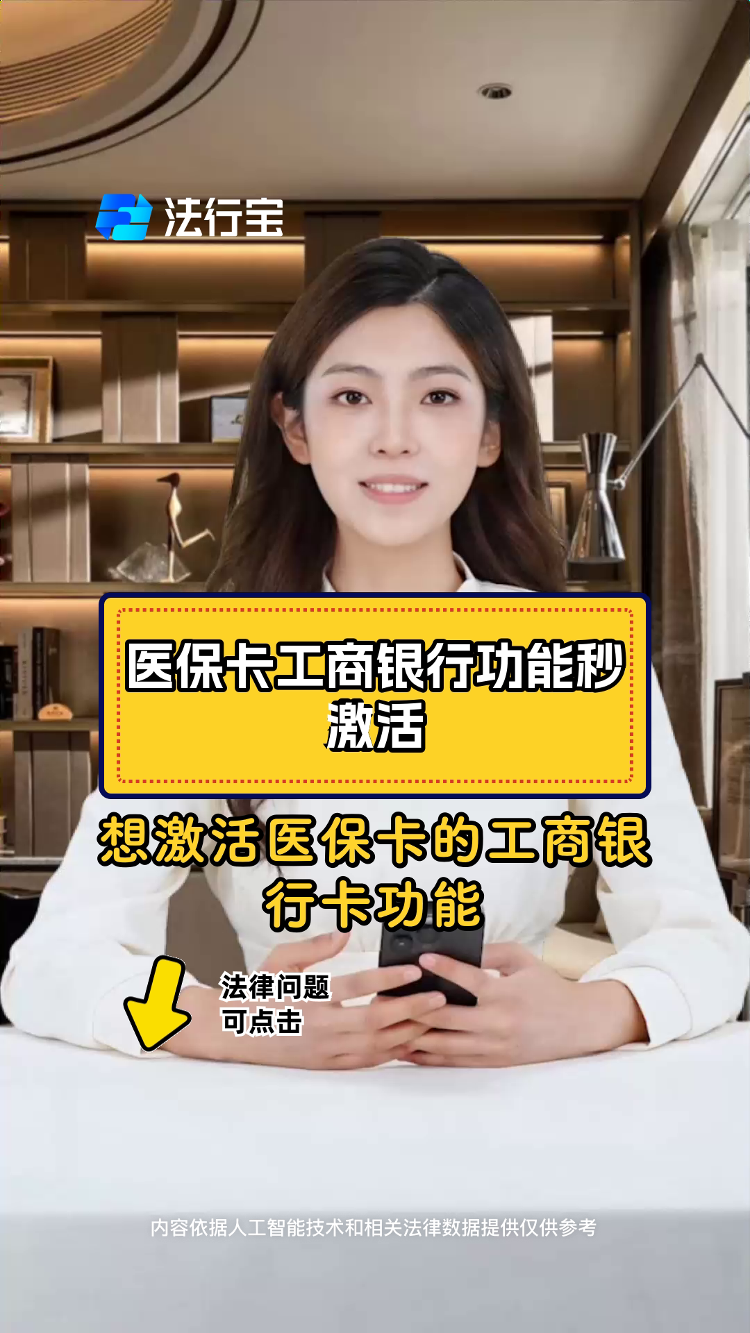 四川最新医保卡换取现金秒到账方法分析(最方便真实的四川医保卡换取现金秒到账怎么回事方法)