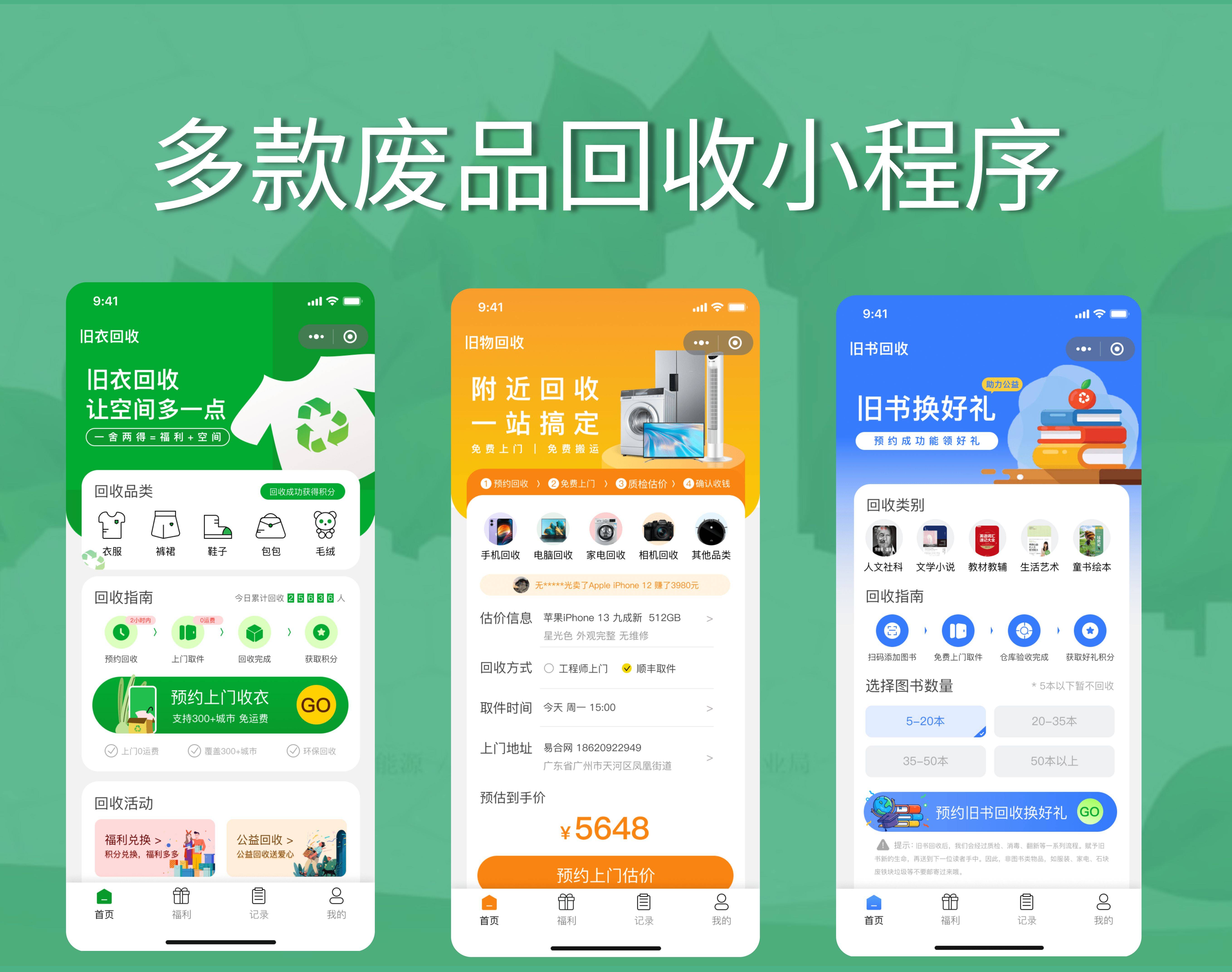 四川最新怎么联系废品回收厂家方法分析(最方便真实的四川怎么联系废品回收厂家呢方法)