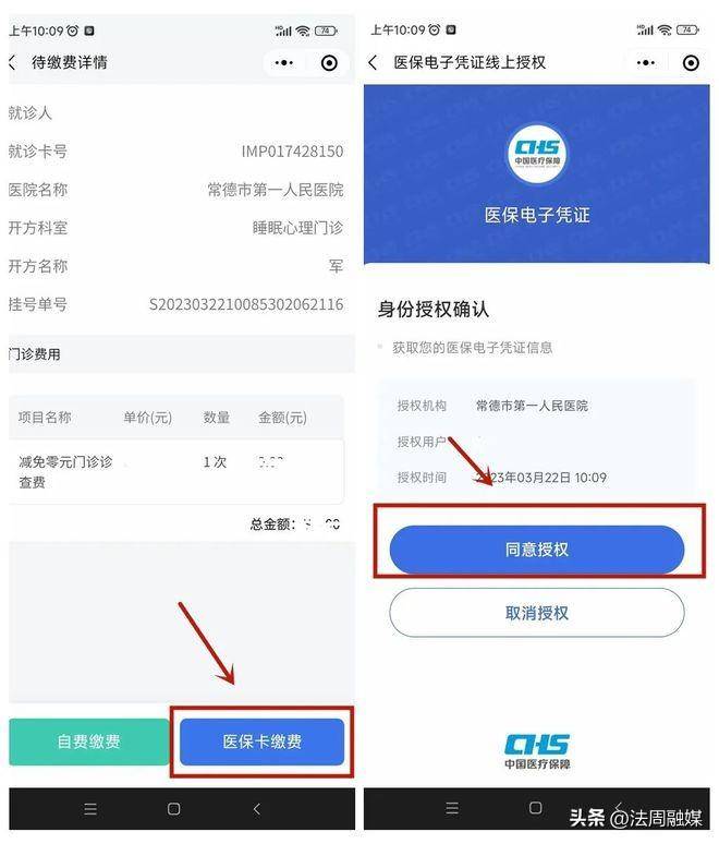 四川最新医保取现24小时微信方法分析(最方便真实的四川医保取现24小时微信武汉方法)