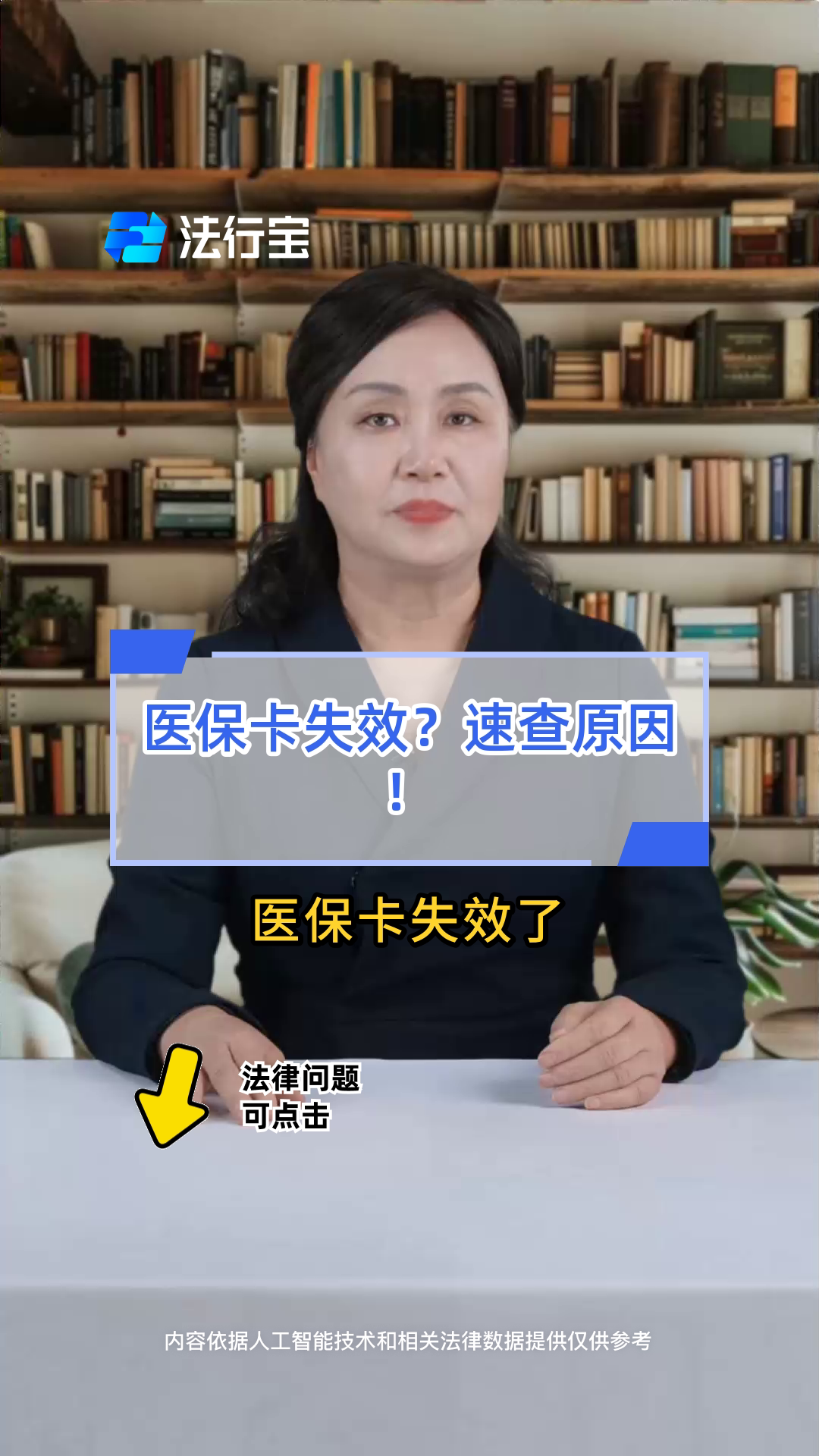 四川最新医保卡过期了怎么办理流程方法分析(最方便真实的四川医保卡过期了怎么办理流程图方法)