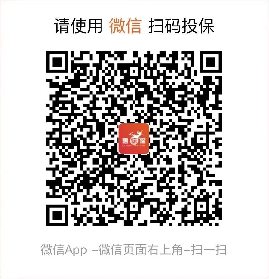 四川最新医保卡惠民保险代扣怎么取消方法分析(最方便真实的四川医保卡惠民保险代扣怎么取消掉方法)