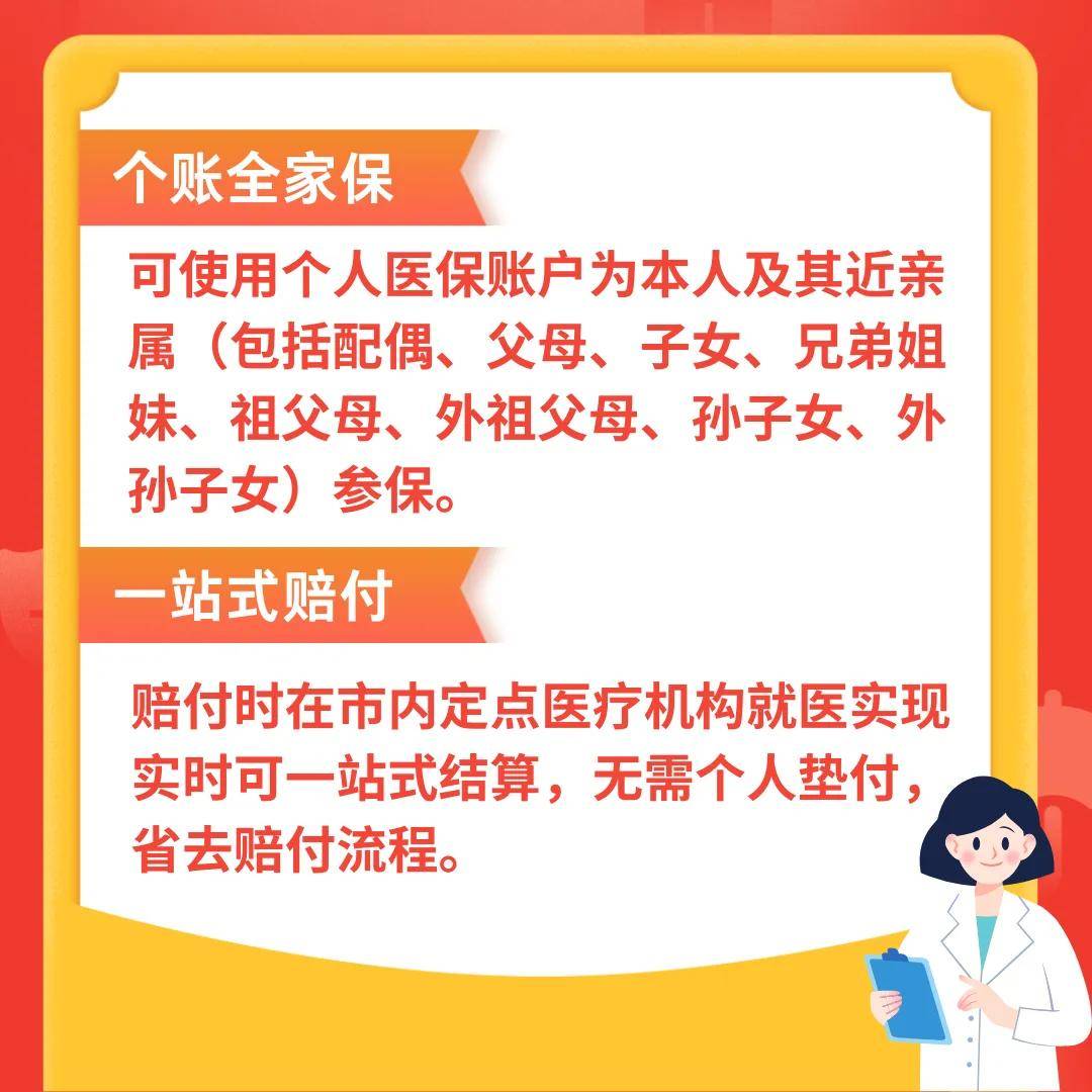 四川最新医保卡惠民保险代扣怎么取消方法分析(最方便真实的四川医保卡惠民保险代扣怎么取消掉方法)