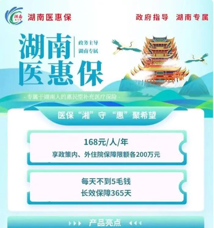 四川最新惠民保险怎么报销方法分析(最方便真实的四川99元的惠民保险怎么报销方法)