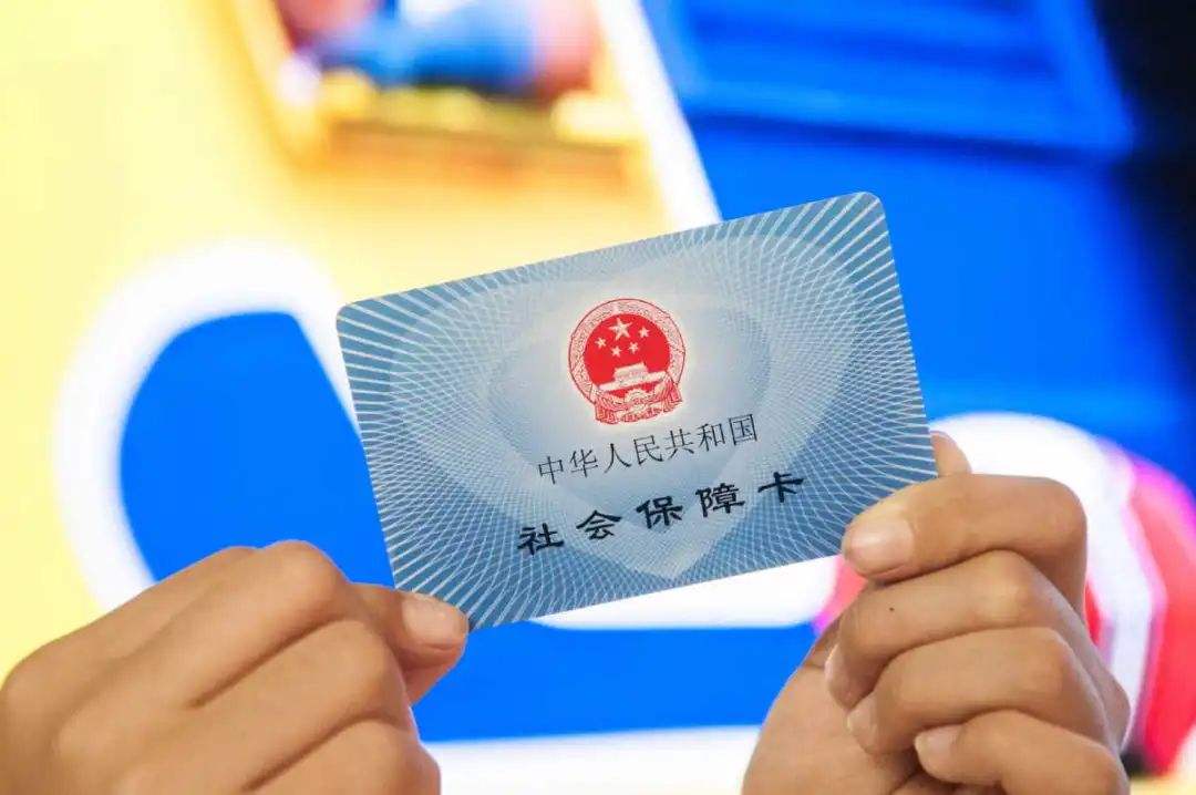 四川最新医保卡回收是什么意思方法分析(最方便真实的四川高价回收医保卡联系方式方法)
