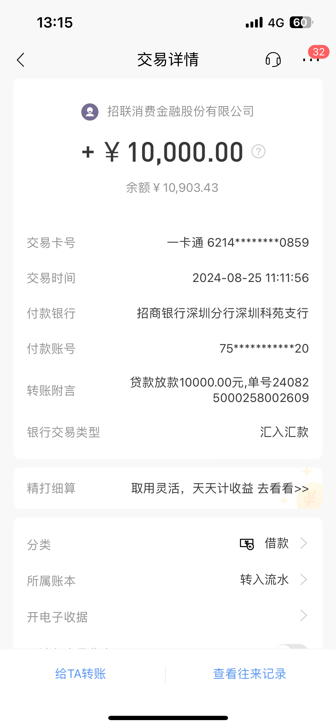四川最新工资卡冻结单位知道不方法分析(最方便真实的四川工资卡冻结了能收到工资吗方法)