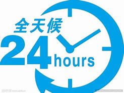 四川最新24小时借款私人联系方式方法分析(最方便真实的四川全国私人放款有需要的联系我方法)
