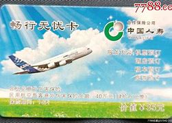 四川最新急用钱24小时套医保卡沈阳方法分析(最方便真实的四川医保套现24小时联系方式va88mg方法)