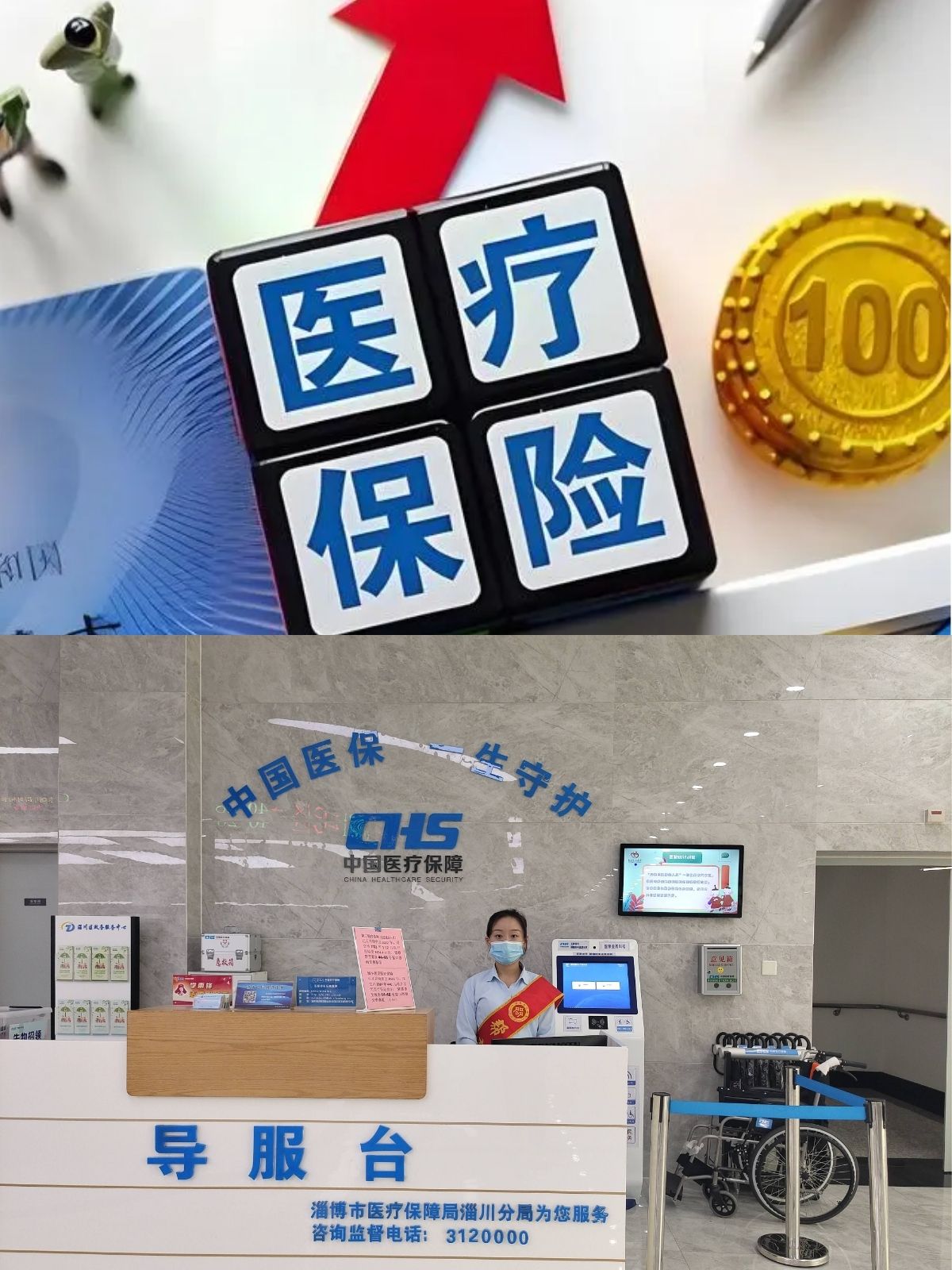 四川最新刷医保卡换现金方法分析(最方便真实的四川医保卡套取现金渠道方法)