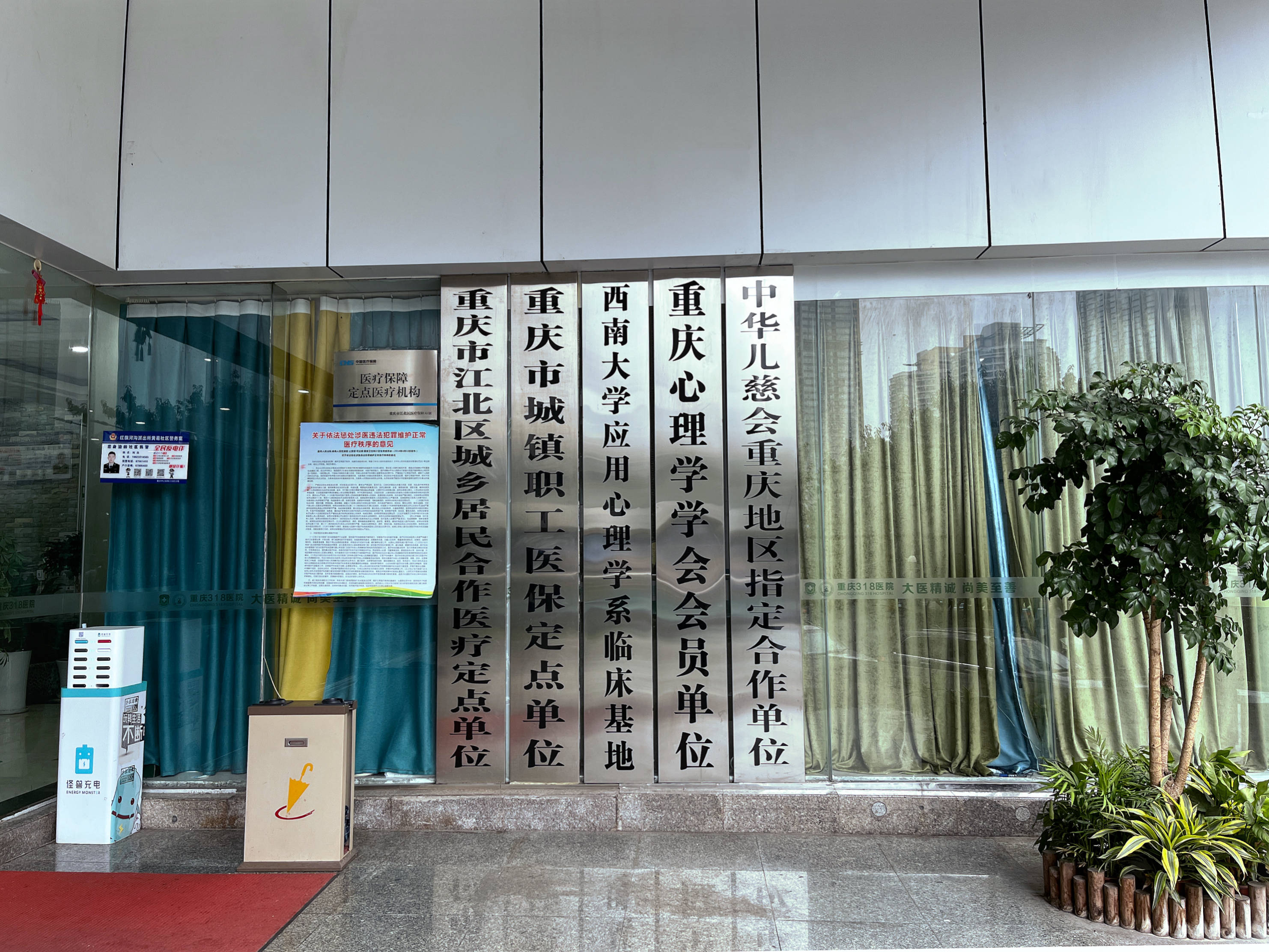 四川最新医保套现2500元什么罪方法分析(最方便真实的四川医保套现多大罪方法)