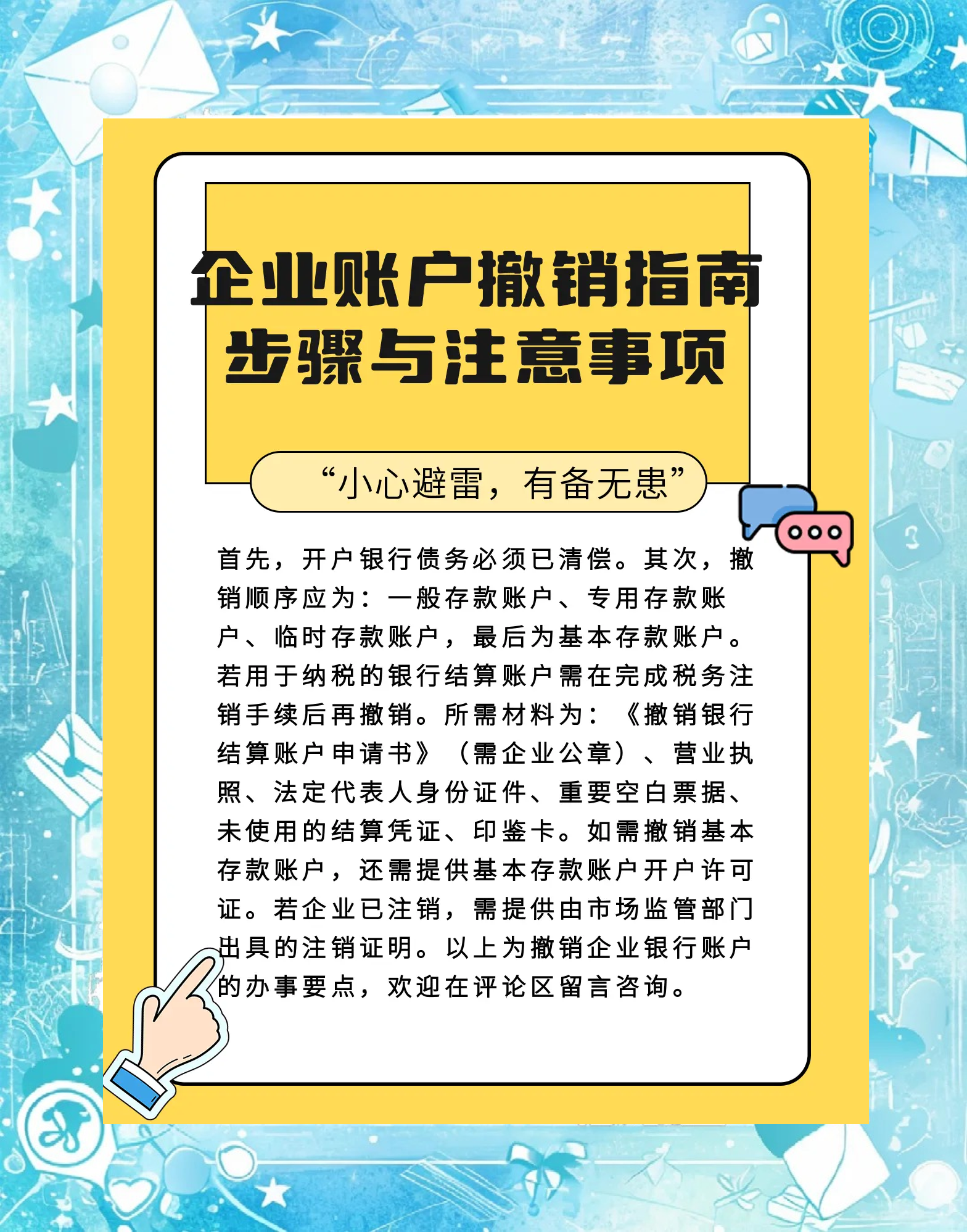 四川最新扫码商家付款如何撤销方法分析(最方便真实的四川扫码商家付款如何撤销订单方法)