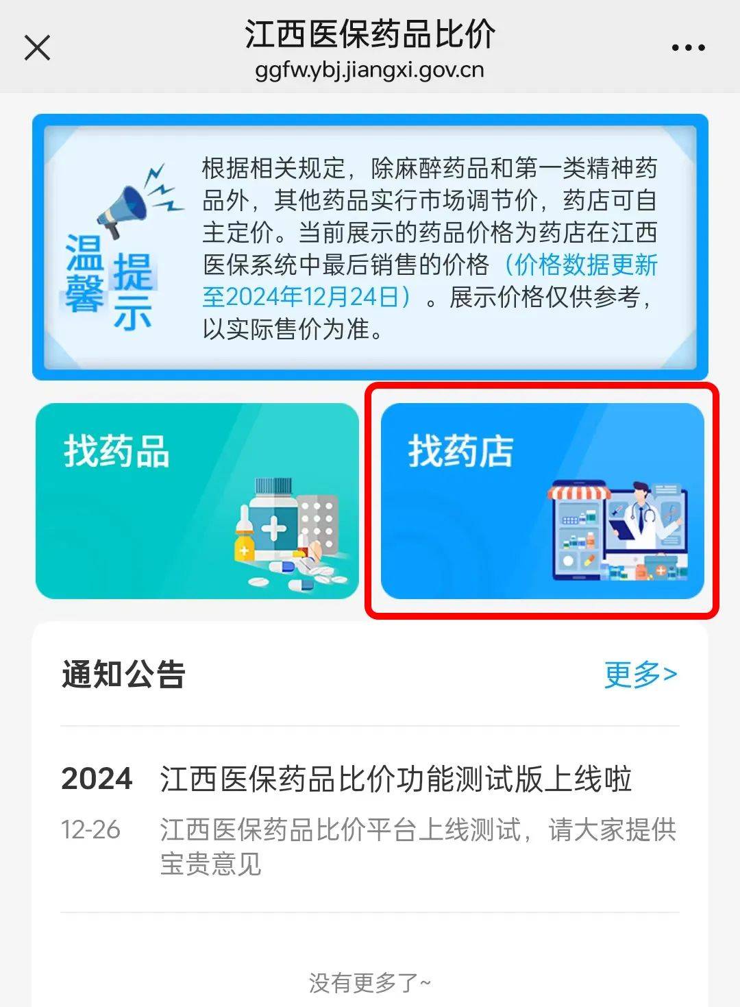 四川最新联系高价回收药品电话方法分析(最方便真实的四川近效期药品回收联系方式方法)