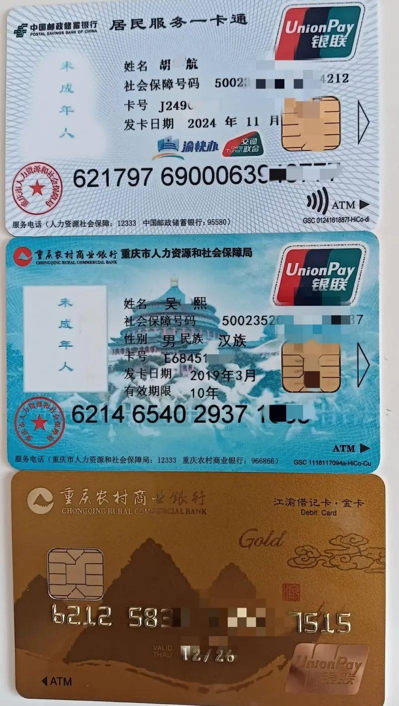四川最新医保卡出售方法分析(最方便真实的四川卖医保卡余额方法)