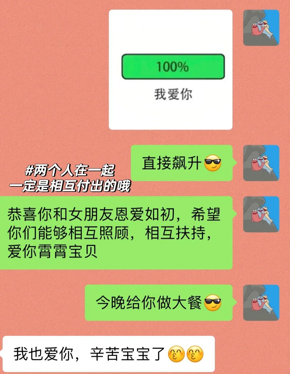 四川最新微信换现金套路方法分析(最方便真实的四川微信换现金套路骗局方法)