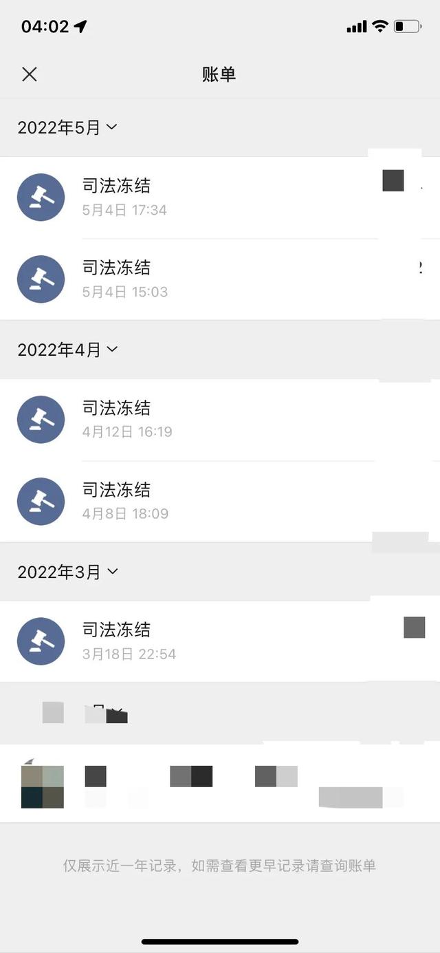 四川最新法院强制执行医保卡会被冻结吗方法分析(最方便真实的四川法院强制执行医保卡会被冻结吗怎么办方法)