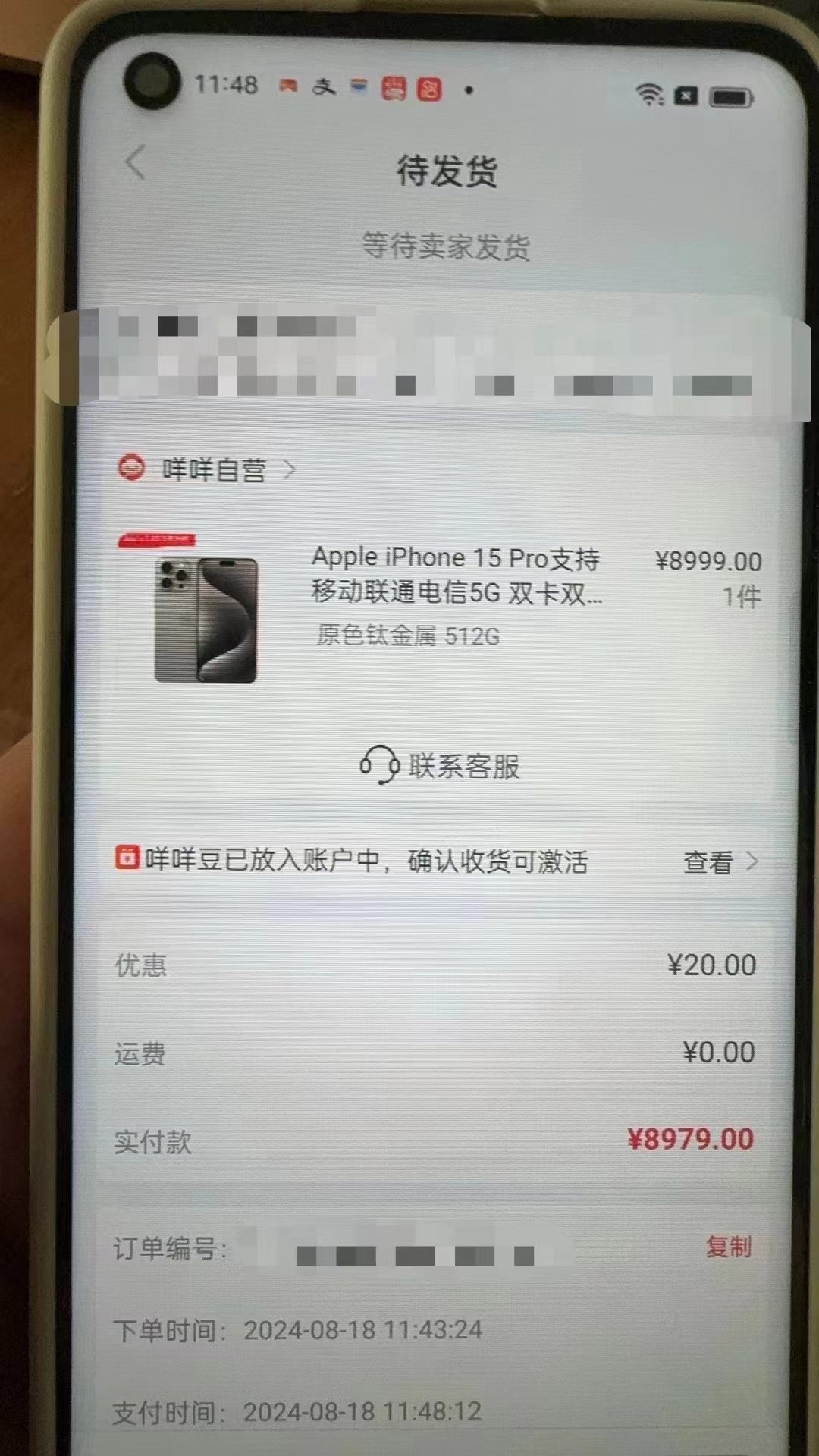 四川最新羊小咩享花卡回收商家方法分析(最方便真实的四川羊小咩享花卡会不会上门催收方法)