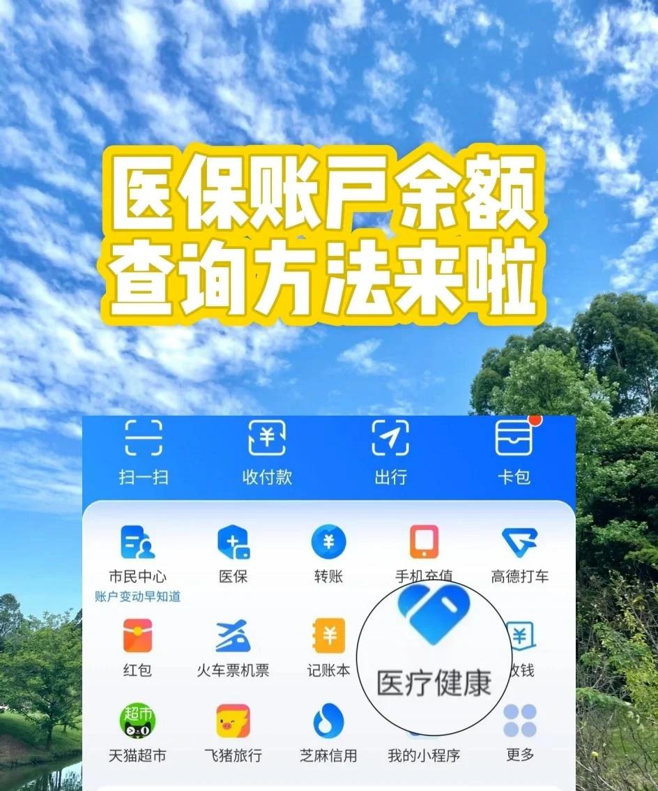 四川最新专业回收医保卡余额方法分析(最方便真实的四川专业回收医保卡余额吊w8e殿net方法)