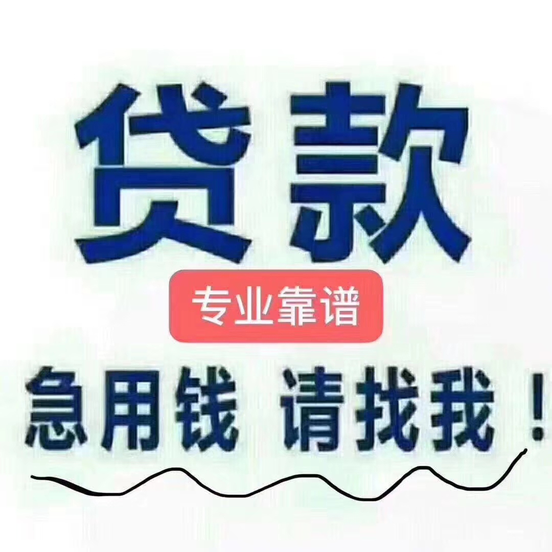 四川最新急用钱医保取现回收商家微信方法分析(最方便真实的四川医保余额回收方法)