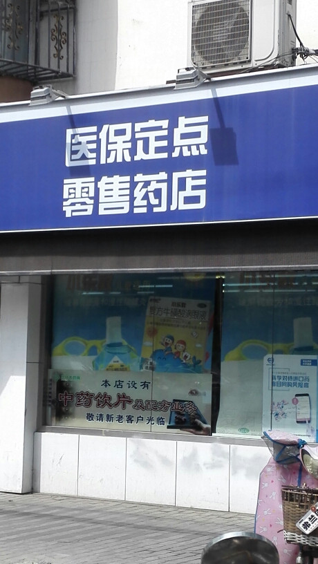 四川最新专业回收医保药电话方法分析(最方便真实的四川专业回收医保药电话3c8f敟com肛方法)