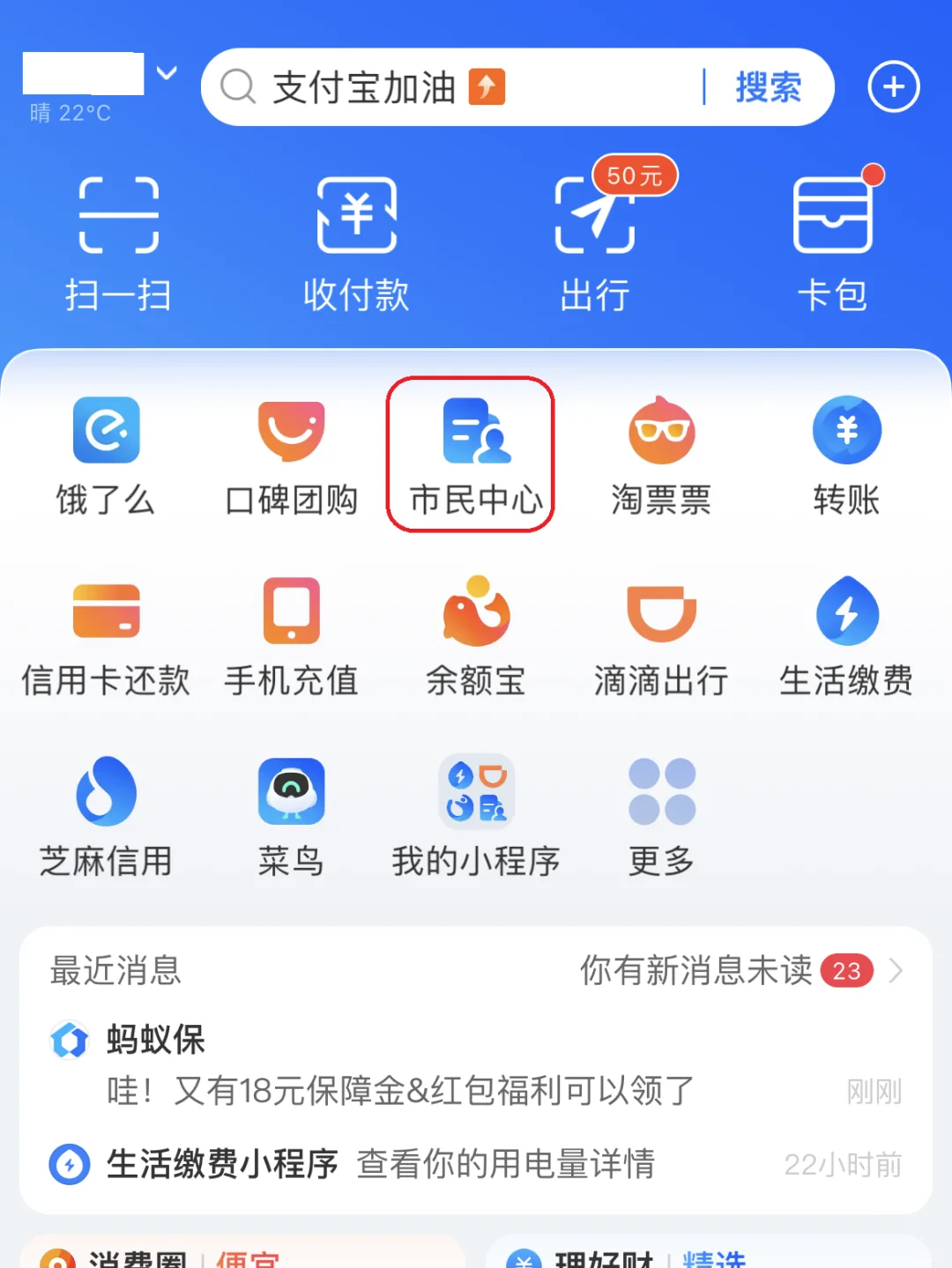 四川最新急用钱医保卡的钱能取出来吗方法分析(最方便真实的四川医保卡用的钱可以报销吗方法)