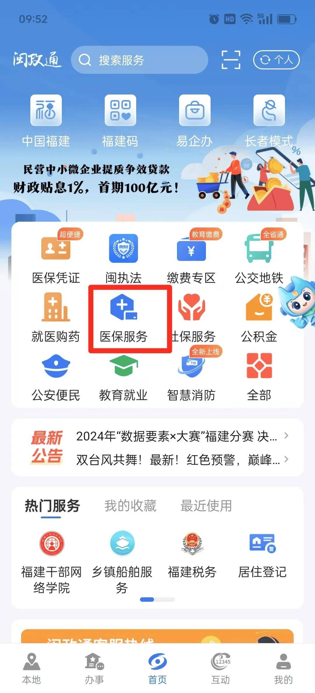 四川最新急用钱套医保卡联系方式中介方法分析(最方便真实的四川急用钱套医保卡联系方式v渠道方法)