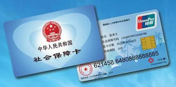 四川最新医保卡十年到期不更换可以用不方法分析(最方便真实的四川社保卡到期了去银行换吗方法)