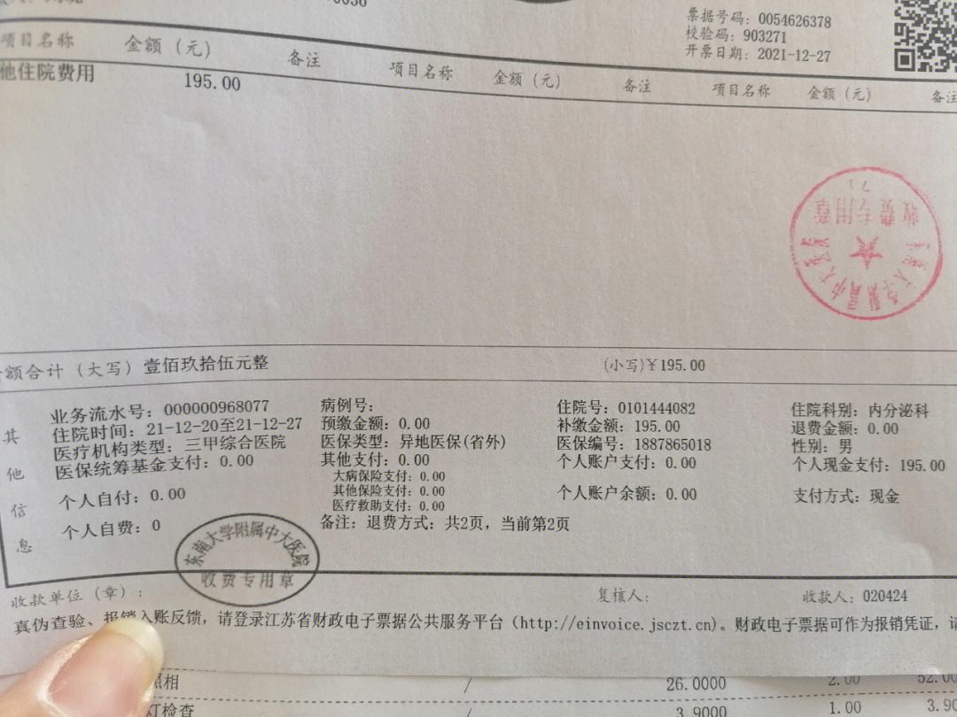 四川最新昆山医保卡回收电话方法分析(最方便真实的四川昆山医保卡换钱电话187方法)