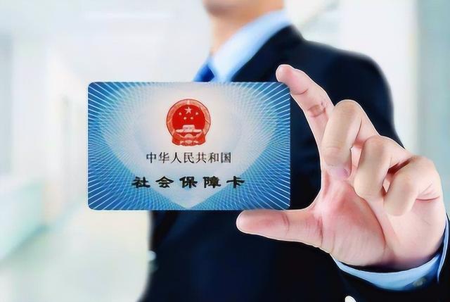 四川最新医保卡的钱不用会过期吗方法分析(最方便真实的四川医保卡的钱不用会不会越来越多方法)