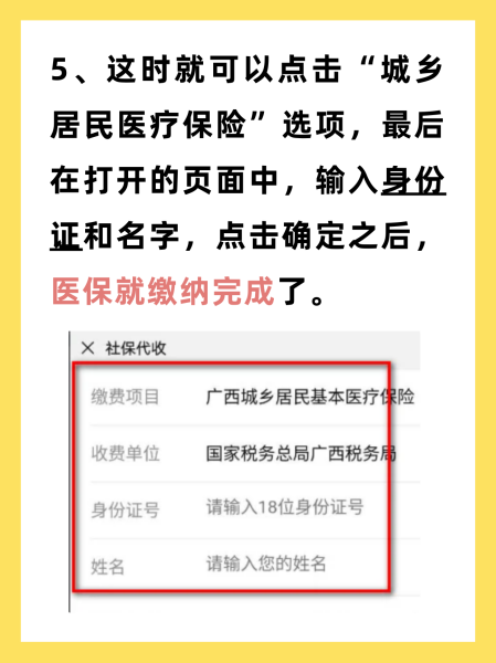 四川最新医保换现金秒到账微信号方法分析(最方便真实的四川医保卡提现微信方法)