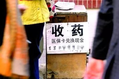 四川最新回收医保卡电话方法分析(最方便真实的四川回收医保卡电话多少方法)