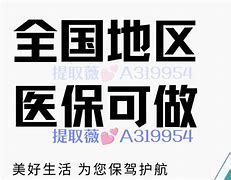 四川最新急用钱24小时套医保卡镇江方法分析(最方便真实的四川急用钱私人借钱5000无需审核方法)
