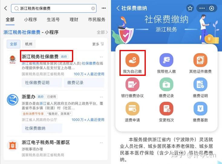 四川最新医保金提取中介方法分析(最方便真实的四川提取医保卡中介方法)